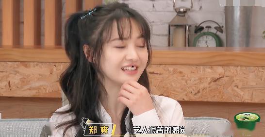 娱乐吃瓜酱妮妮在线观看